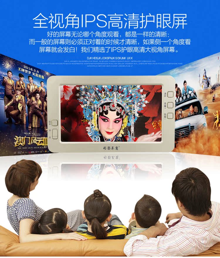 máy chiếu giá rẻ Máy hát màn hình cảm ứng 15 inch không thể tách rời - Trình phát TV thông minh