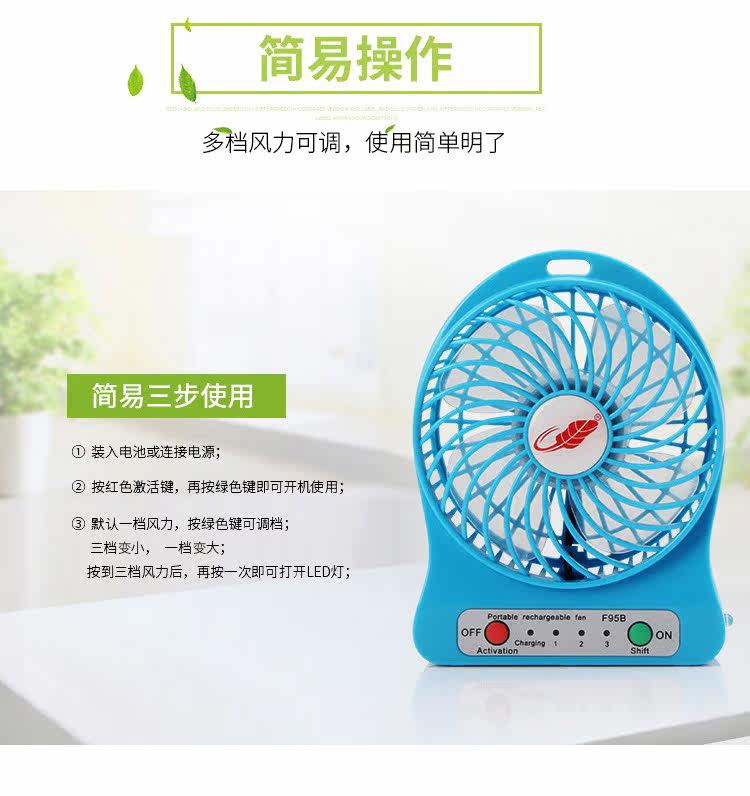 Ventilateur USB - Ref 402073 Image 9