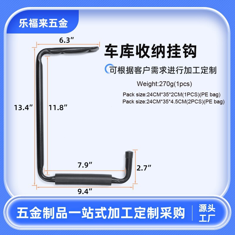 Garage Storage Hooks, Heavy-Duty Practical Hooks, Ceiling Ladder Hooks, Pre-Drilled Hole Fixed Steel Pipe Hooks Garage Storage Hooks, Heavy-Duty Practical Hooks, Ceiling Ladder Hooks, Pre-Drilled Hole Fixed Steel Pipe Hooks
