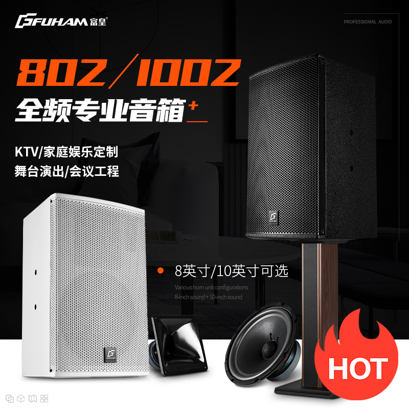 Professional 8/ 10inch Speaker Card Bag Ktv Audio Set Conference Bar Dance Training Home Karaoke Full-Range Speaker Professional 8/ 10inch Speaker Card Bag Ktv Audio Set Conference Bar Dance Training Home Karaoke Full-Range Speaker