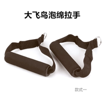 Gym strength equipment Accessories Fitness equipment Big bird handle Biceps handle handle