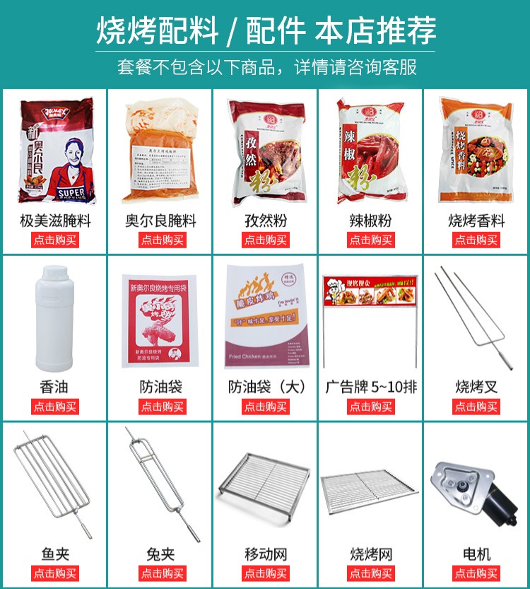 Thịt nướng kẹp cá nướng cá nướng - Bếp lò / bộ đồ ăn / đồ nướng dã ngoại bếp ga mini du lịch gấp gọn được