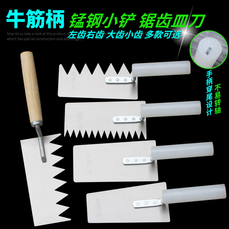 Beef tendon handle Manganese hacksaw tooth trowel dish knife Gray spoon toothed gray knife plasterer tile dish clay brick trowel trowel