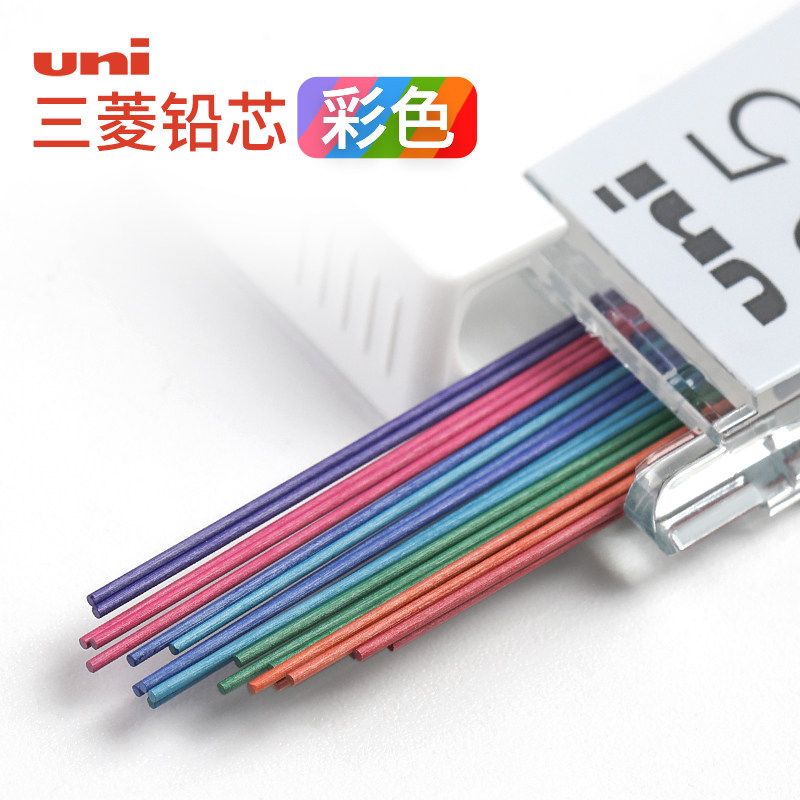 日本UNI三菱彩色铅芯0.5-202NDC多彩不易断小学生自动铅笔芯替芯