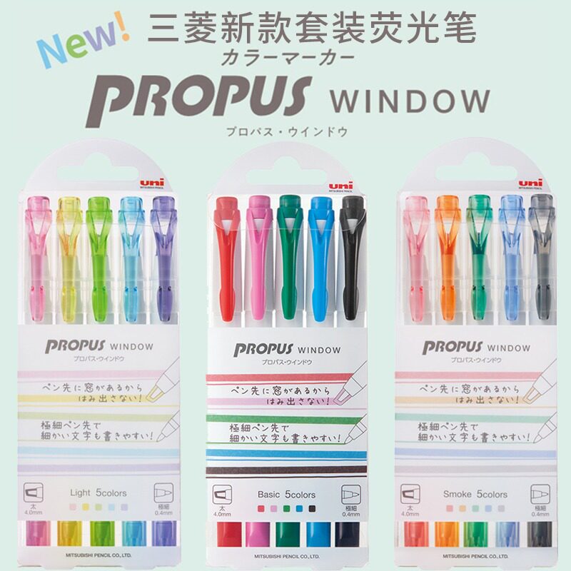 日本UNI三菱荧光笔套装双头标记笔学生103划重点可视窗彩色记号笔