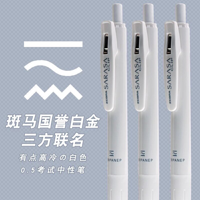 日本zebra斑马三方联名笔jj15中性笔按动黑色正品学生用水性笔0.5