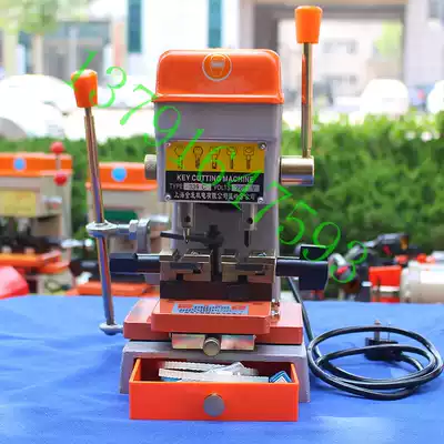 Shanghai blonde 339C multi-function key machine vertical punching inside and outside milling slot copying machine lock rich