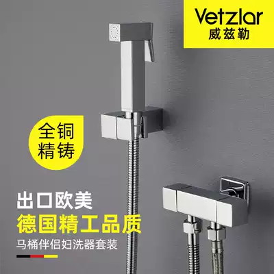 German Wetzlar full copper clean body washer nozzle set toilet mate flusher spray gun cleaning ass