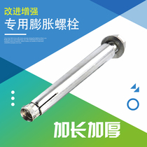  Parking position car stopper Gantry lock Parking pile locator Car stopper special outer hexagonal expansion bolt screw