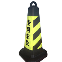 Rubber plastic portable road cone bucket No parking cone warning column Traffic road cone reflective ice cream cone can be customized