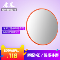  Indoor underground garage wide-angle mirror Outdoor road turning corner mirror Focal length reflective spherical mirror Road convex mirror