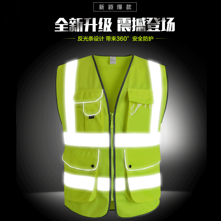 Traffic safety construction work reflective vest night sanitation fluorescent waistcoat road warning luminous clothes can be printed