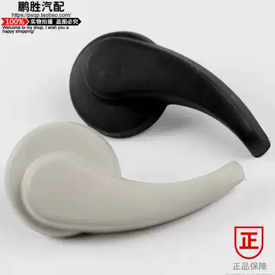 Suitable for Peugeot 307 Triumph Sega C4L car seat handle 408 seat back adjuster adjustment handle