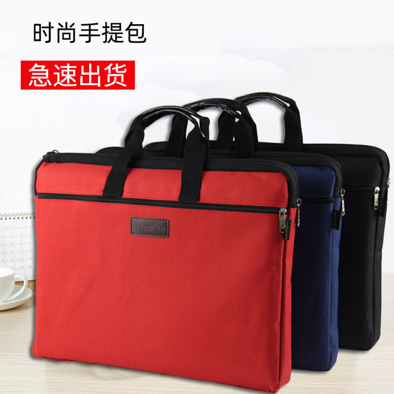 Briefing large capacity documents bag business men custom dual-use hand multi-function a4 hand carrying information conference canvas briefcase office zip type