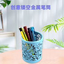 Paiger fashion hollow creative metal pattern pen holder student desk gel pen stationery ruler rubber neat storage Pen Holder