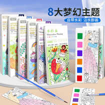 Children and toddlers draw watercolor coloring book portable graffiti notebook note pad painting book coloring book water painting stationery