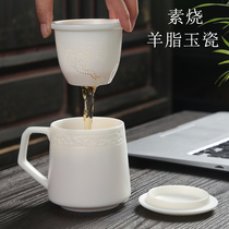 Suet jade porcelain tea cup simple portable tea breamer with filter office water cup owner Dehua white porcelain kung fu tea set