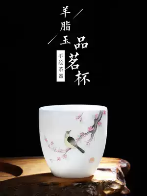 Sheep fat jade ceramic vegetarian burning Kung Fu tea cup Hand painted Dehua white porcelain master cup Household tea cup Tea cup Agarwood cup