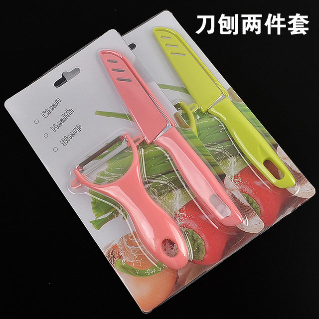 Multifunction Y Type Fruit Peeler Kitchen Apple Peeler Vegetable Melon Fruit Planter Water Fruit Knife Suit