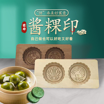 Flip quick press solid wood moon cood round tround tool Qingming фрукт jam Home Green Bean торт Тыква