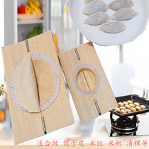 Oil angle mold bag flour water dumpling artifact Rice Baba Kway Yin Qingming Fruit quick pressing skin solid wood leek box
