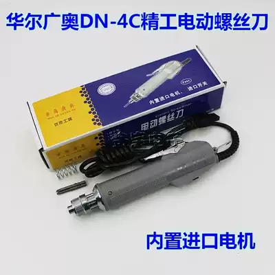 Huaer Guangao DC POL-DN-3C Seiko electric screwdriver 800 electric screwdriver Electric screwdriver