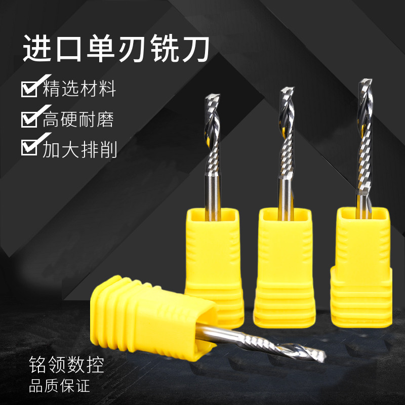 3 175 acrylic imported single edge milling cutter suitable for Chevron PP board PVC multilayer board single edge spiral milling cutter