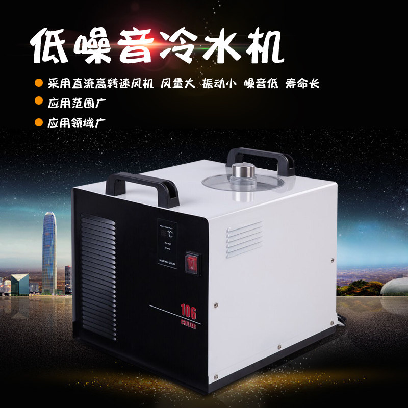 Laser Engraving Machine Cold Water Machine Chiller Machine Industrial Cold Water Machine Spindle Motor Cooling Water Pump 