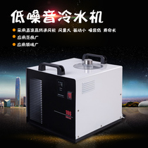 Laser engraving machine Chiller Cutting machine Welding machine Industrial chiller Spindle motor cooling water pump 