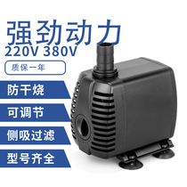 Xiyue air cooler submersible water pump 380V universal 220V environmental protection air conditioning electromagnetic anti-dry mute adjustable