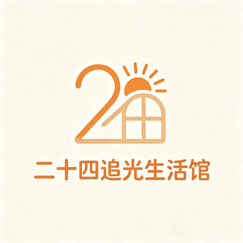 二十四追光生活馆的LOGO