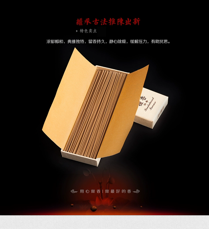 Nhang trầm hương Meizhen nằm hương trầm hương lễ nhà Phật tốt sản phẩm ba hương trầm hương Tây Tạng - Sản phẩm hương liệu