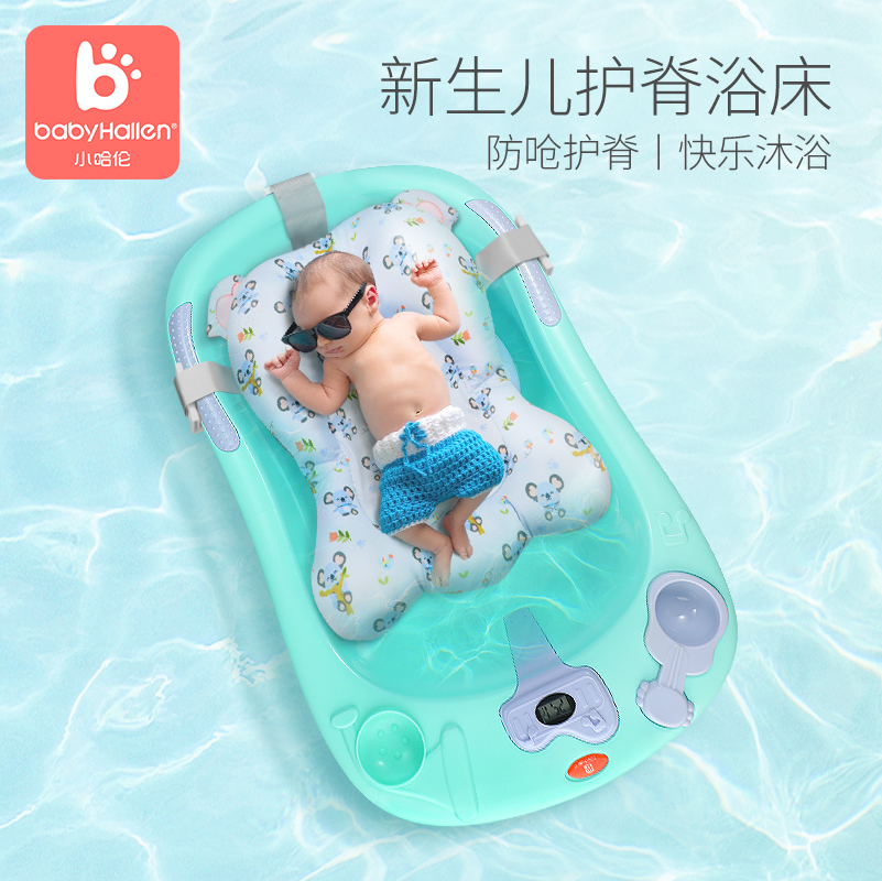 Baby bath artifact can sit and lie on the net bath net bath rack Newborn net pocket bath bracket non-slip bath bed pass