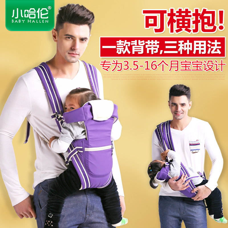 Baby holding baby bag waist stool baby newborn baby front holding horizontal holding baby bag multifunctional four-season universal belt