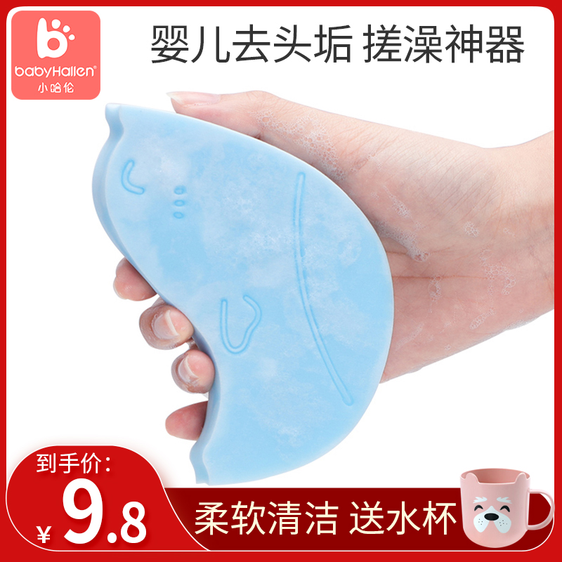Children's Scrub Artifact Baby Bath SpongeBob Wash Hair Brush Towel Wash Face Wash Face Removal Artifact Scrub Bath Rub Mud Towel