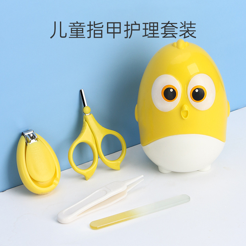 Baby nail scissors baby nail clippers newborn special nail clippers anti-clamping children's nail clippers grinding set