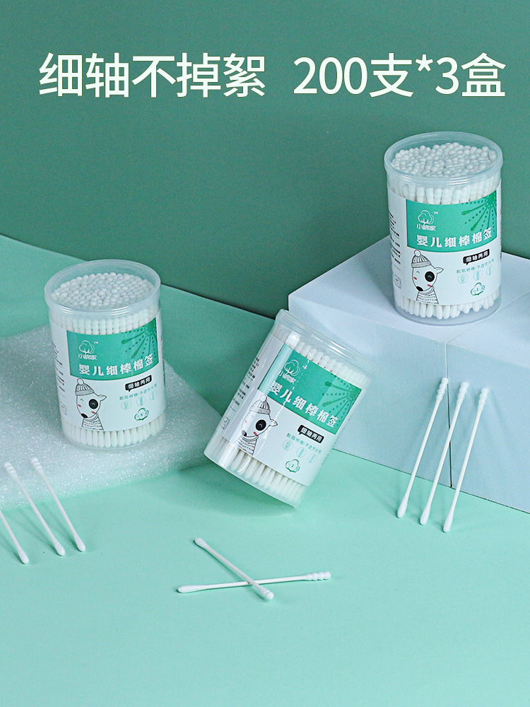 Baby cotton swab double-headed paper shaft cotton swab Baby infant newborn ear booger fine spiral ear baby special