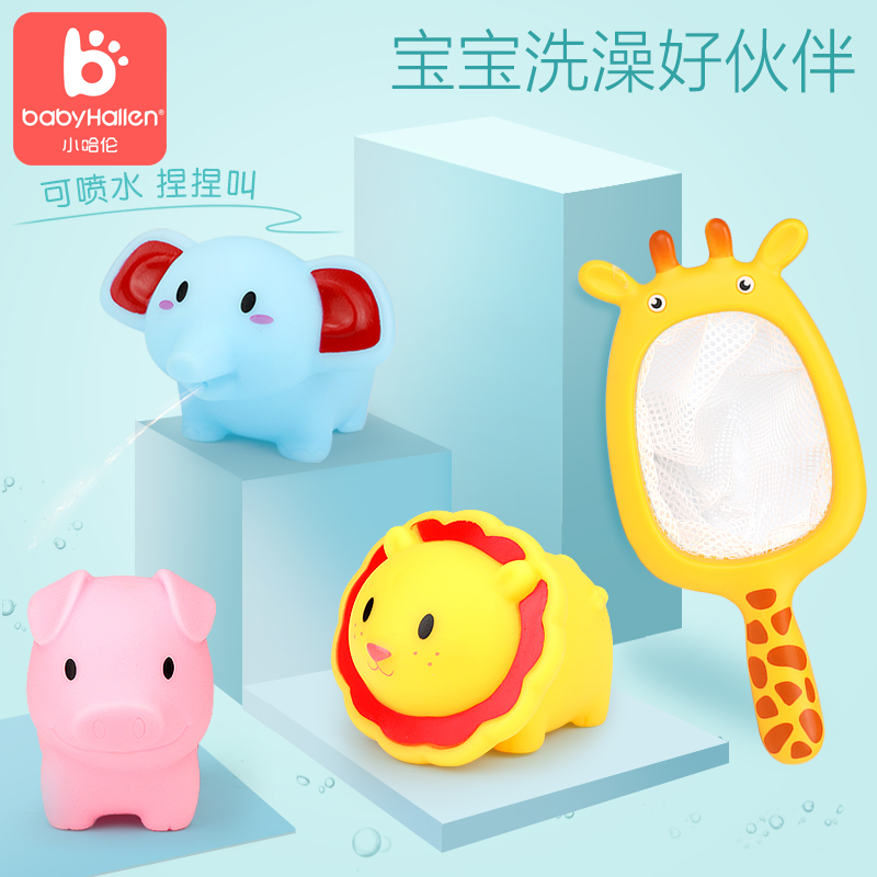 Small Hadron Baby Bath Toy Floating fishing for children Baby drama Water soft glue knead called swimming pool Toys