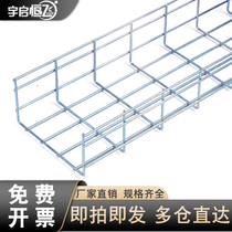 Machine room grid bridge open weak current bridge galvanized steel mesh wire trough machine room strong and weak current farm wire trough