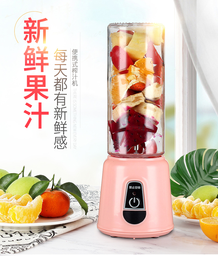 máy xay sinh tố comet Máy ép trái cây gia dụng xách tay Sạc nhỏ Máy ép trái cây đa năng Mini Máy ép sinh viên điện - Máy ép trái cây máy ép chậm