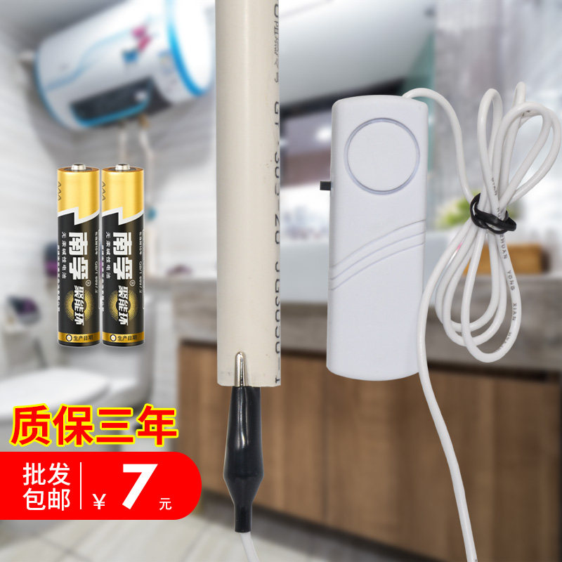 Water Heater Clip Full Marine Water Reporter Home Water Tower Solar Water Return Pipe Water Wet High Water Level Case Tea Water Barrel Spill