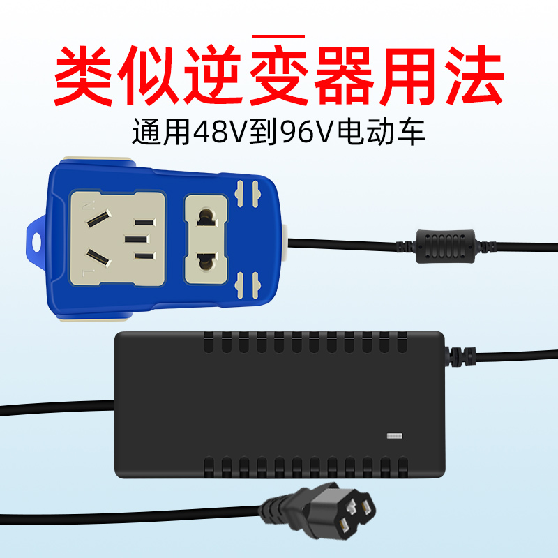 Electric vehicle power supply 48V60V72v to 110v converter boost DC inverter socket family tricycle