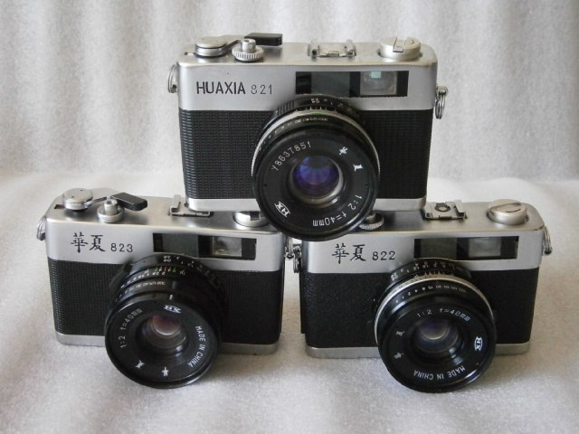 🔥 Unveiling the secrets! huaxia 821/822/823/841: vintage