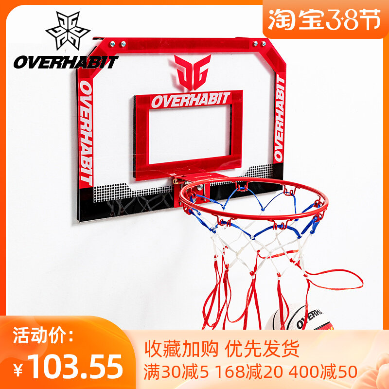 JG Junge New Indoor Mini Kids Small Basket Dormitory Hanging Rebound Home No. 1 Ball Basketball Rack Frame Board