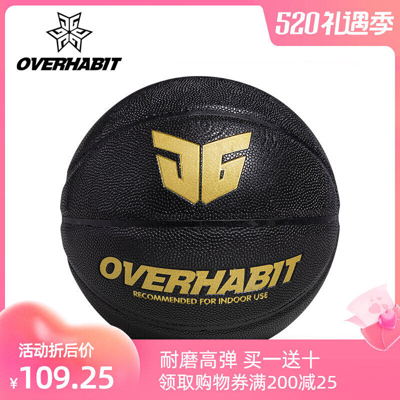 Military GG JG Standard Adult Training Hygroscopic Genuine Leather Handle Indoor Non-slip Indoor and Abrasion Resistant 7th Basketball