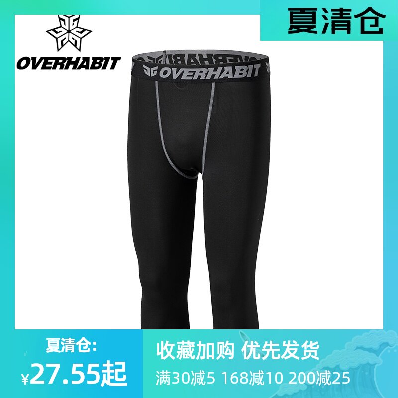 JG with the same military brother new fitness running training basketball sports tight 7-point pants 5-point pants