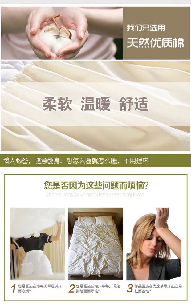 Bông đơn giường bông chống bụi phủ giường chống trượt Simmons bảo vệ phần mỏng 1,8m cộng với nệm bông 	ga giường bo chun