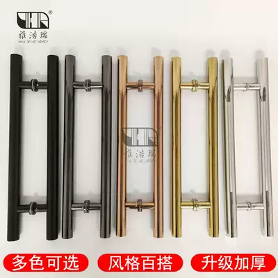 Glass door handle Stainless steel rose gold black pair of sliding door floor elastic door KTV door handle big handle