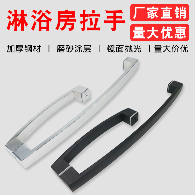 Glass door handle Bathroom shower room sliding door handle Sliding door handle Matte black rose gold stainless steel handle