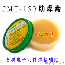 CMT-150 Solder Paste Welding Oil Solder Flux Soldering Paste Tossin Paste Welding Aid 150g